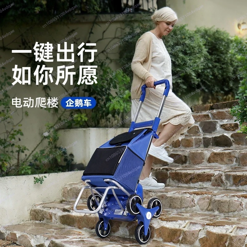 Electric climbing shopping cart Household folding portable cart Elderly grocery cart