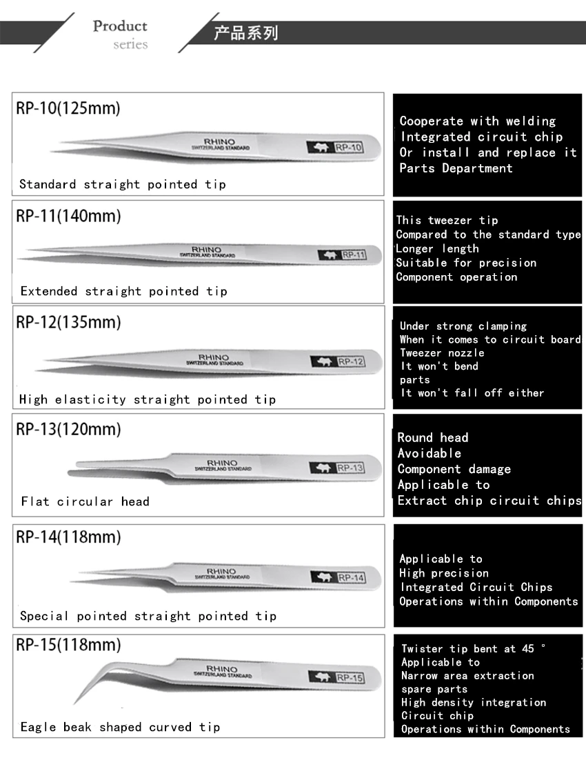 Japan RHINO RP Tweezers Anti-acid Anti-magnetic High-precision Super Hard Sharp Forceps For Watch Phone Repair