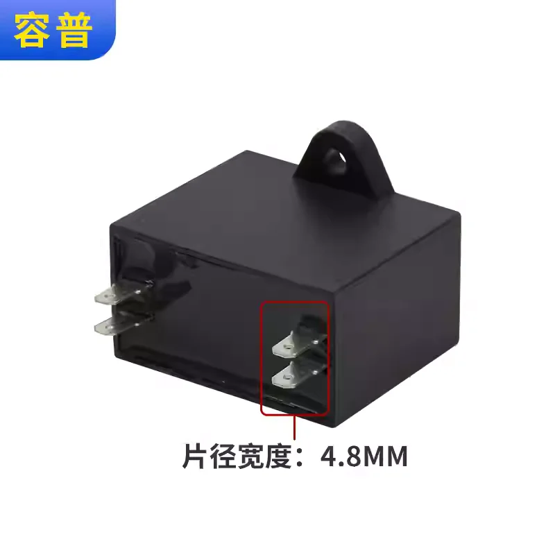 CBB61 air conditioning fan starting capacitor 10UF 450VAC four pin range hood blower starting capacitor