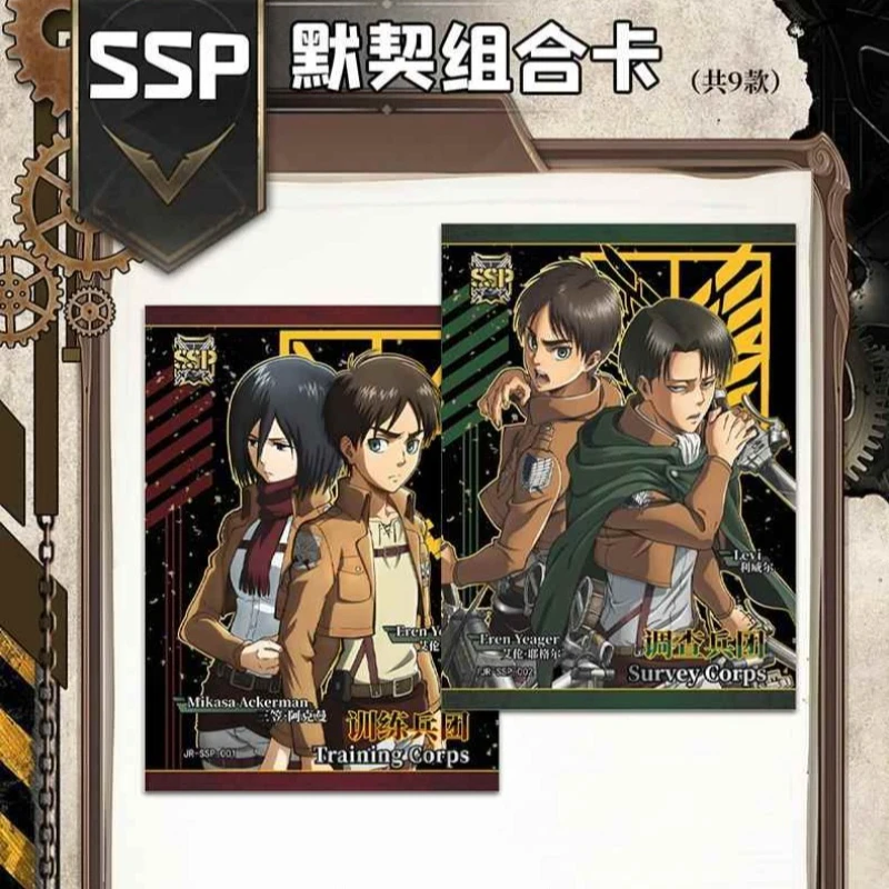 Kabao Genuine Attack on Titan Cards Series 2 Collection Card Rare Eren Yeager Mikasa Ackerman Boy Anime Peripheral Gift Toys