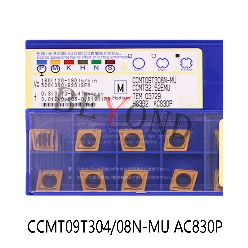 CCMT09T304N-MU AC820P CCMT09T308N-MU AC830P 100% Original Carbide Inserts CCMT09T304 CCMT09T308 NMU For Steel CCMT 09T304 09T308