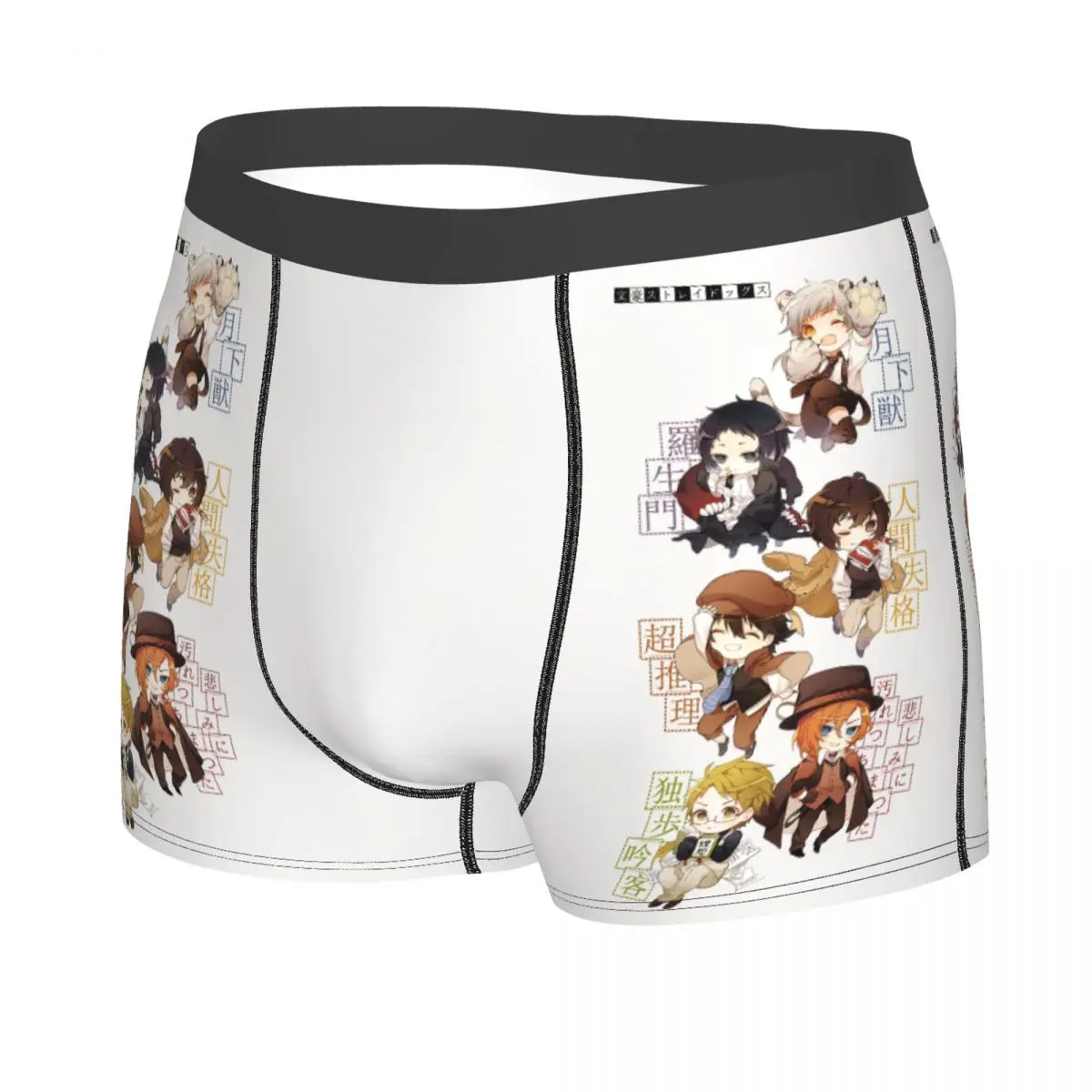 Bungou Stray Dogs Chuuya Nakahara Man\'scosy Boxer Briefs,3D printing Underpants, Highly Breathable Top Quality Birthday Gifts