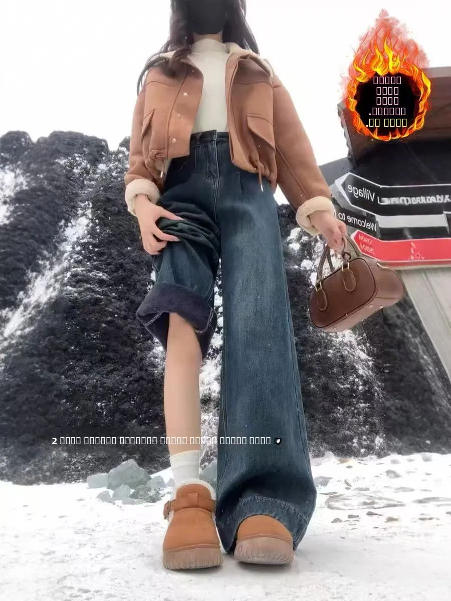 

Джинсы женские больших размеров на флисовой подкладке, осенне-зимние, свободные, с высокой талией, прямые, широкие штанины, повседневные, винтажные