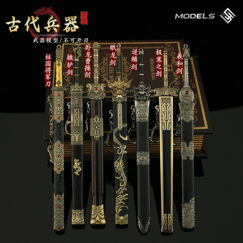 22cm Ancient Chinese Weapon Sword 8.66inch Tang Dynasty Horizontal Sword Dragon Sword Model with Sheath for Fans Collectible Toy