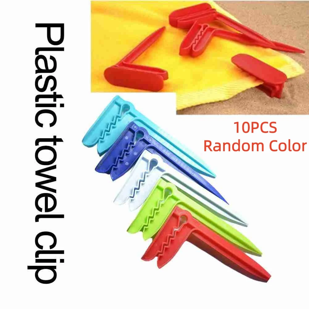 1/5/10pcs Beach Towel Clip Camping Mat Clip Outdoor Decorative Clothespins Sheet Holder Towel Clamp Clothes Pegs Tent Clips