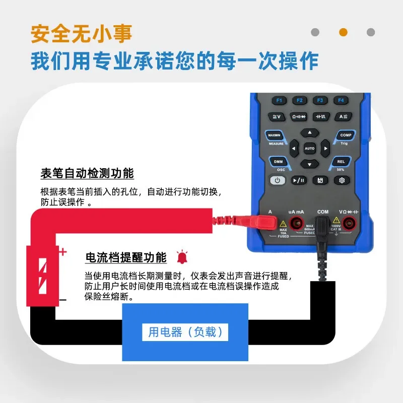 Four and a half AC and DC true RMS universal meter oscilloscope meter HDS120 oscilloscope multimeter