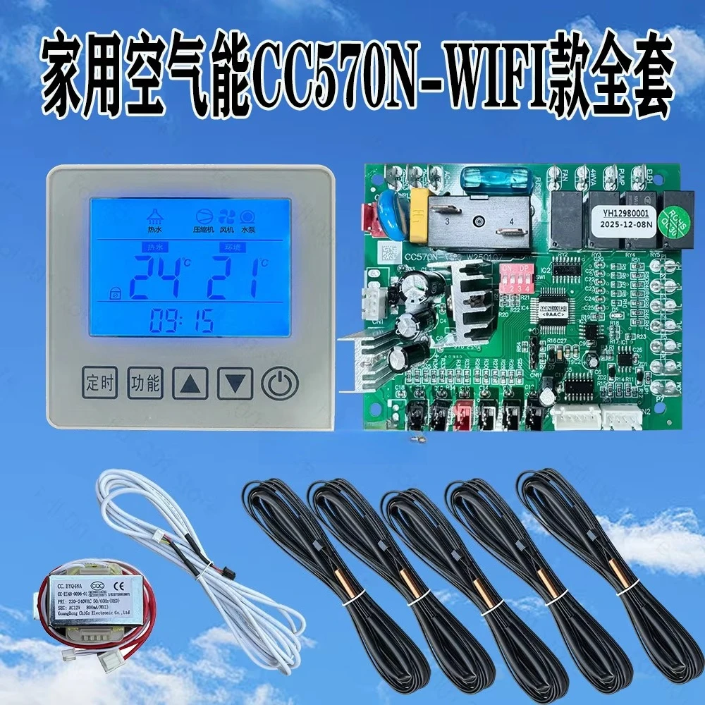 PCBA Air Source Water Source Water Heater Heat Pump Controller Control Board Wifi Heat Pump