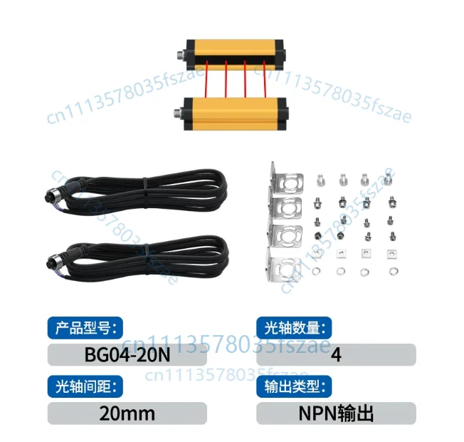 Accessories 1 pcs pitch 20mm 0- 3m npn normally closed security grating, bg04-20n, bg06-20n, bg08-20n, bg10-20n