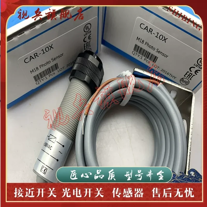 Photoelectric Switch Sensor for CAR-10X CAR-10XB CAR-30X CAR-30XB New in Stock
