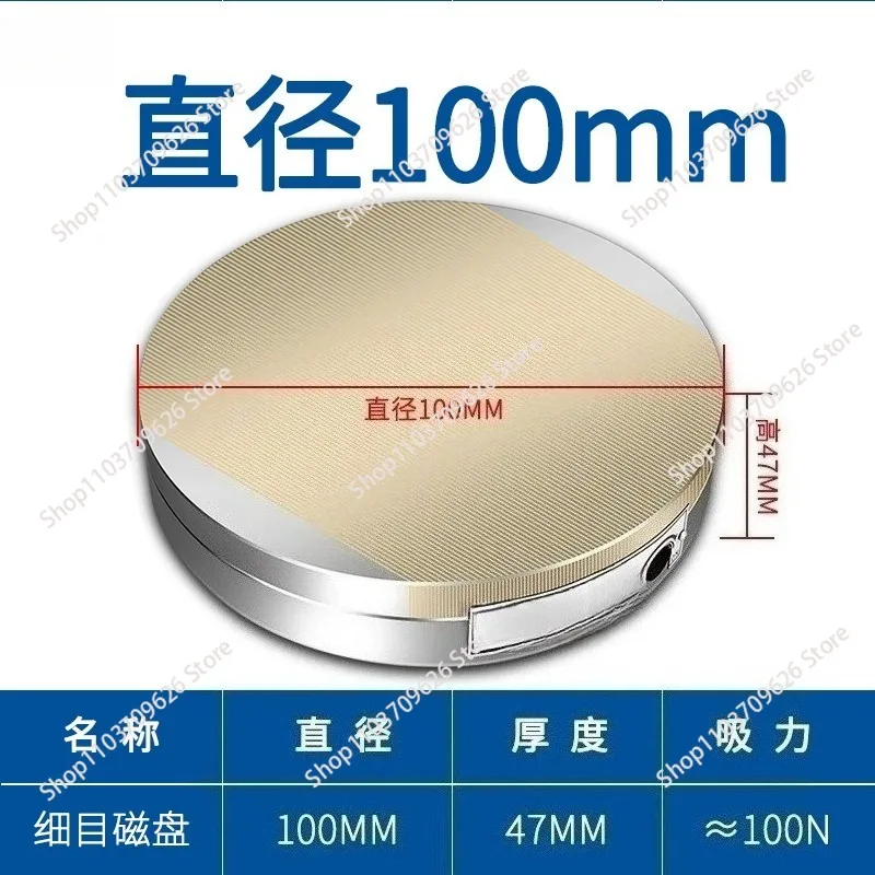 Circular Permanent Magnet Suction Cup With Fine Detail Disk Suitable For Surface Grinders/Electric Discharge Machines/Engraving