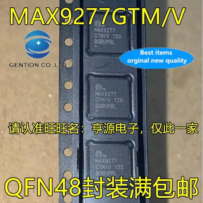 

5pcs 100% orginal new MAX9277GTM/V QFN48 MAX9277GTM/V+ interface deserializer