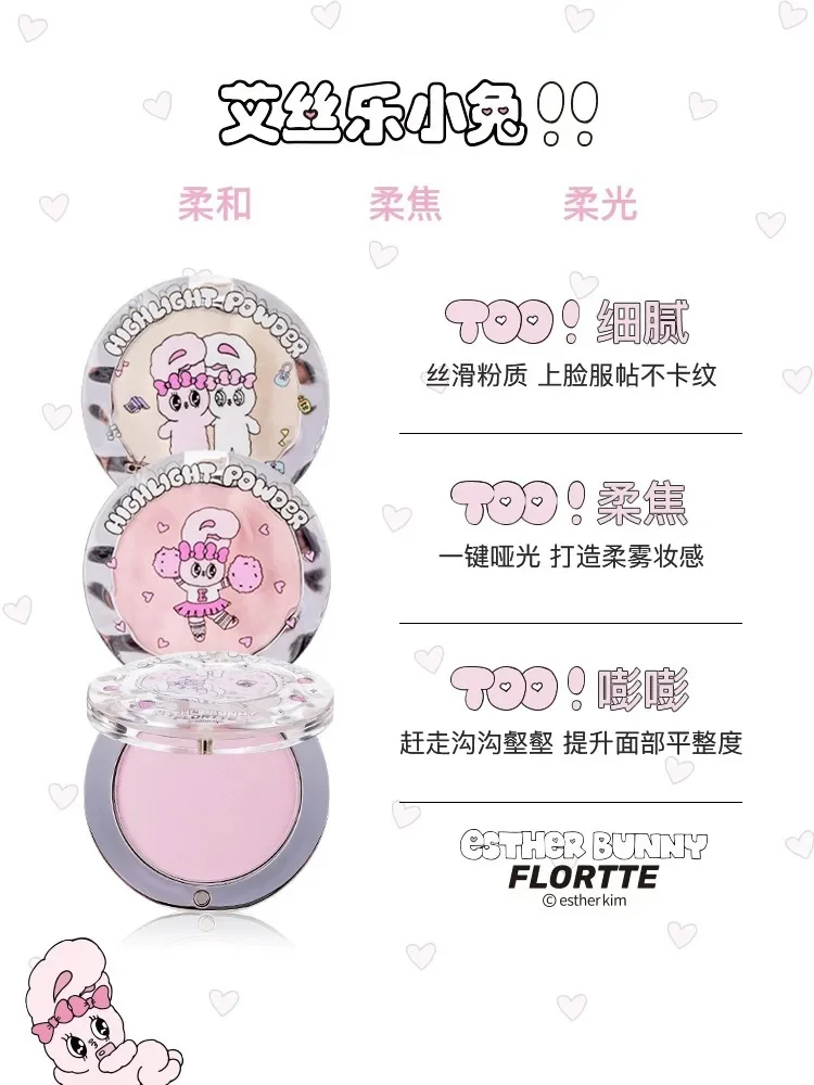 FLORTTE Esther Bunny Single Color Highlighter Powder Facial Brightening Cream Cosmetics