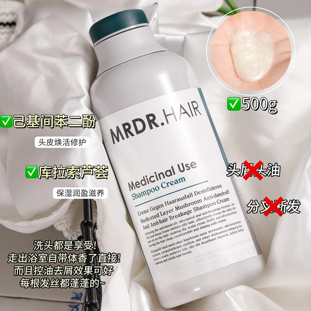 Anti-Dandruff & Anti-Breakage Shampoo 500ml – Volumizing Oil Control Formula, Strengthens Hair & Soothes Oily Scalp