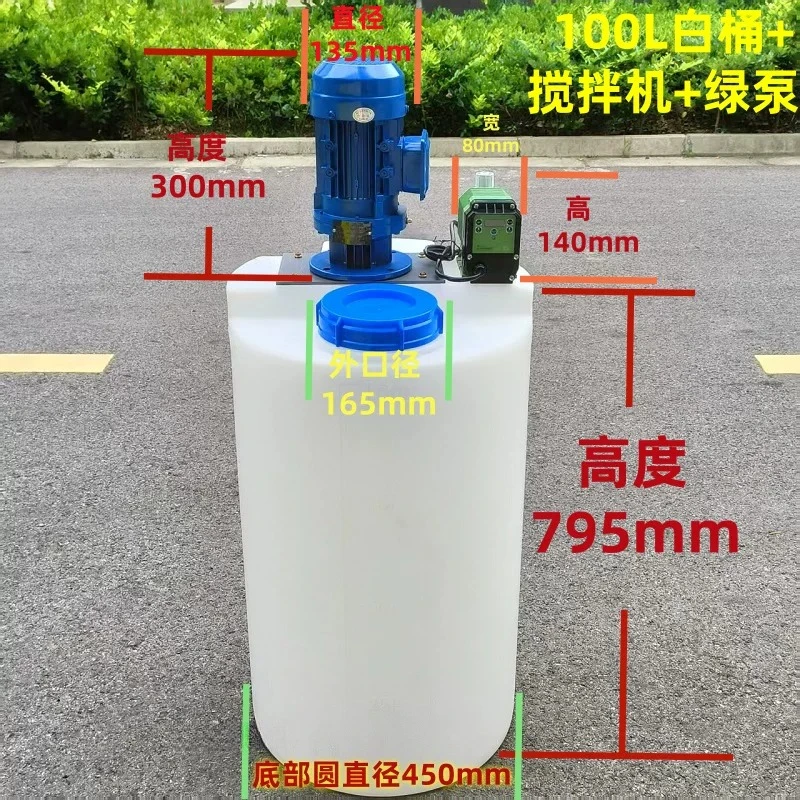 Vertical Agitators Automatic Chemical Dosing Systems Air Flotation Units Environmental Protection Equipment Metering Pumps