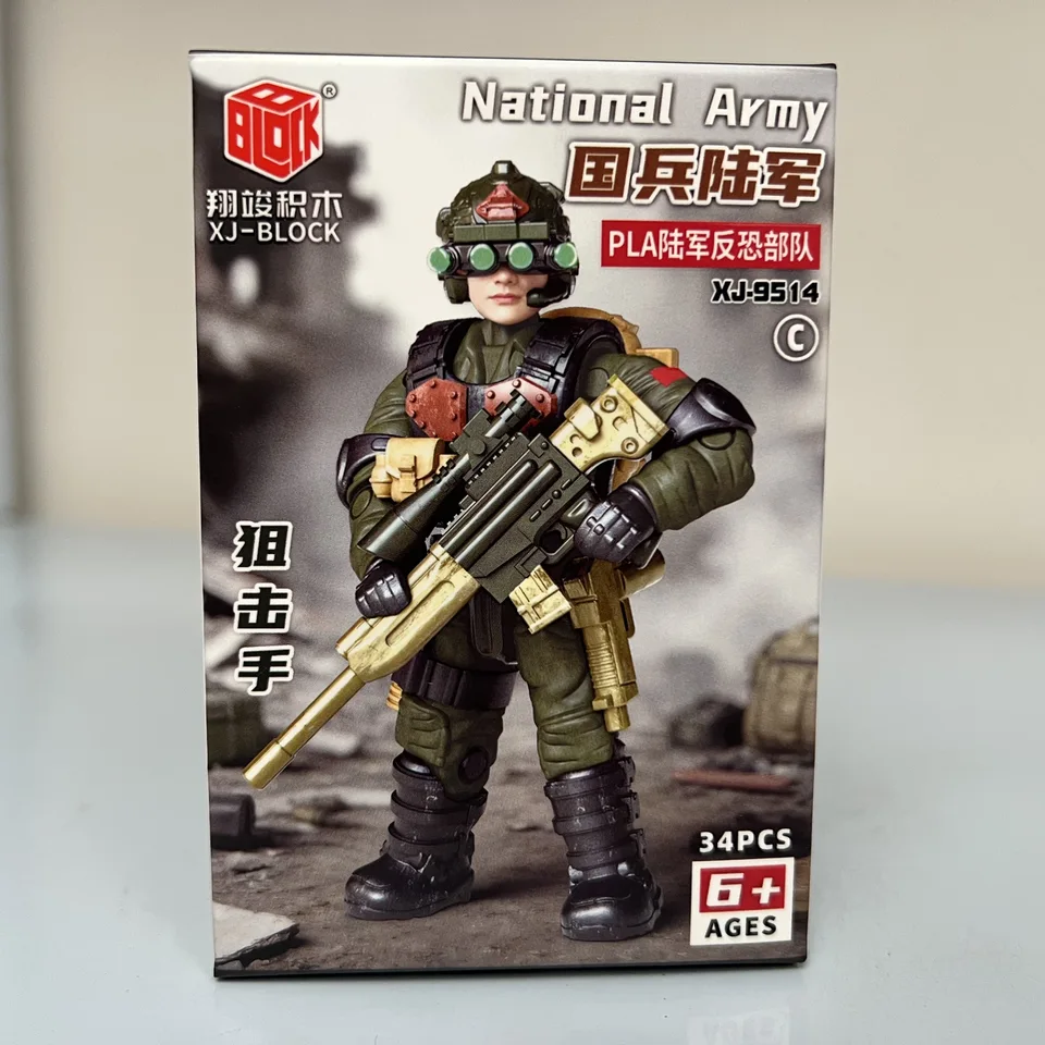 Xiang Jun Special Forces Soldier Military Building Blocks Model