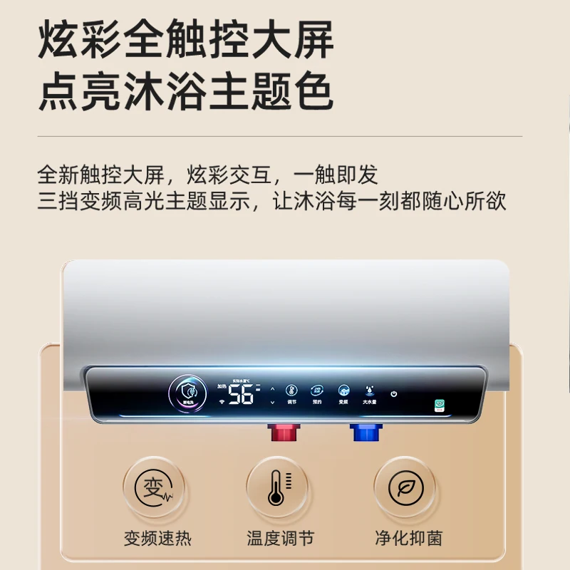 Chigo electric water heater household bathroom bathing first-class energy efficiency water storage electric water heater