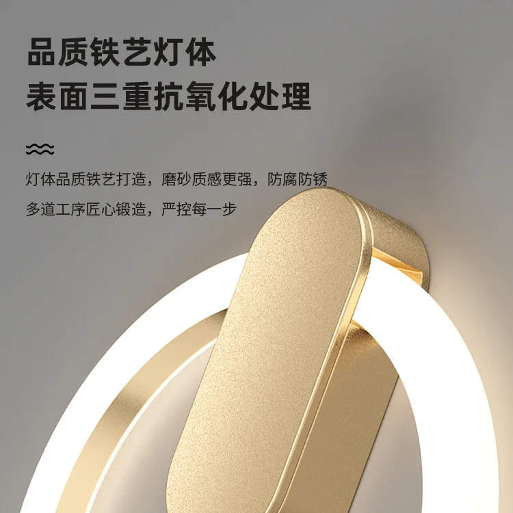 Luxury Circle Wall Lamps Bedroom Bedside Modern Corridor Sconces Staircase Decoration Aisle Living Room Gold Black LED Lighting