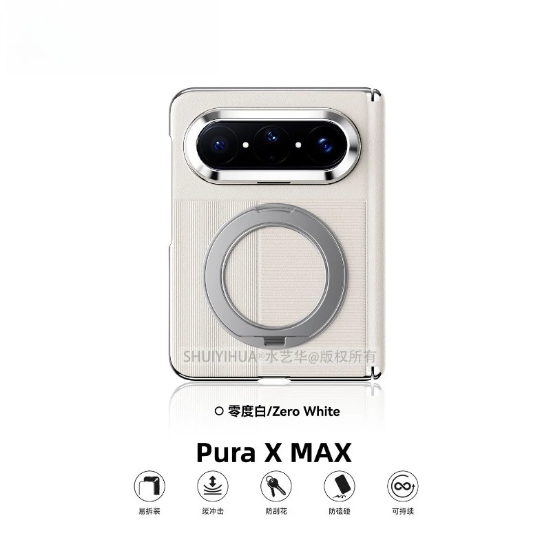 

For Huawei Pura X Max Case Magnetic 360° Ring For MagSafe Leather Phone Cover Equipped With Central Hinge Protection Shell