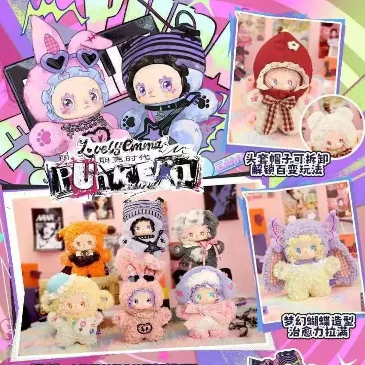 

Милая серия игрушек Emma Litter Bear: Набор для приёмки в семью, Загадочная коробка Emma Bear, Плюшевая декоративная кукла, Фигурка, Игрушка, Шарм, Коллекционная фигурка