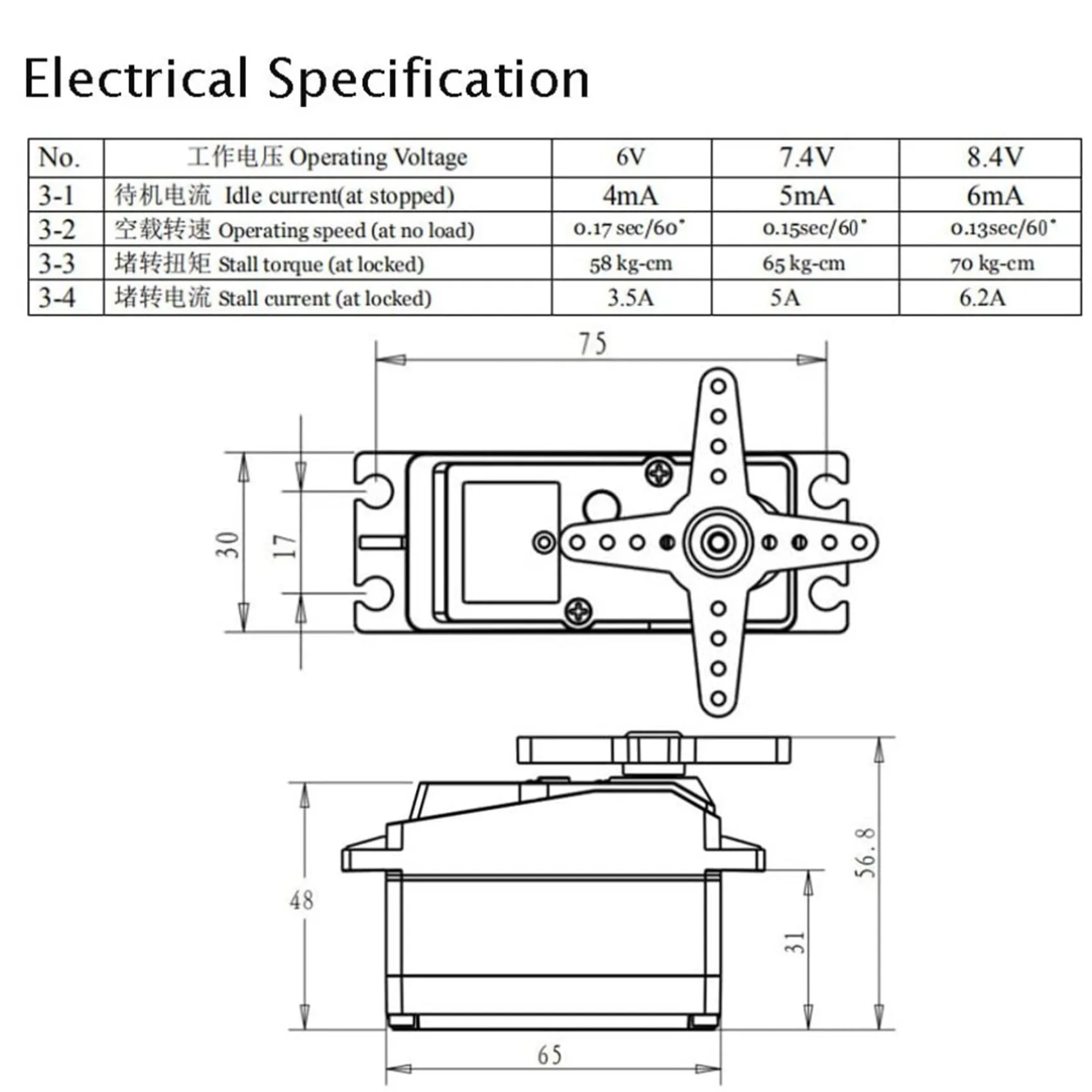 A04F-2X couple élevé étanche 60Kg 180 °   Servo numérique à engrenage métallique DS5160, pour voiture Robot RC 1/6 Axial SCX6 1/5 Redcat HPI Baja