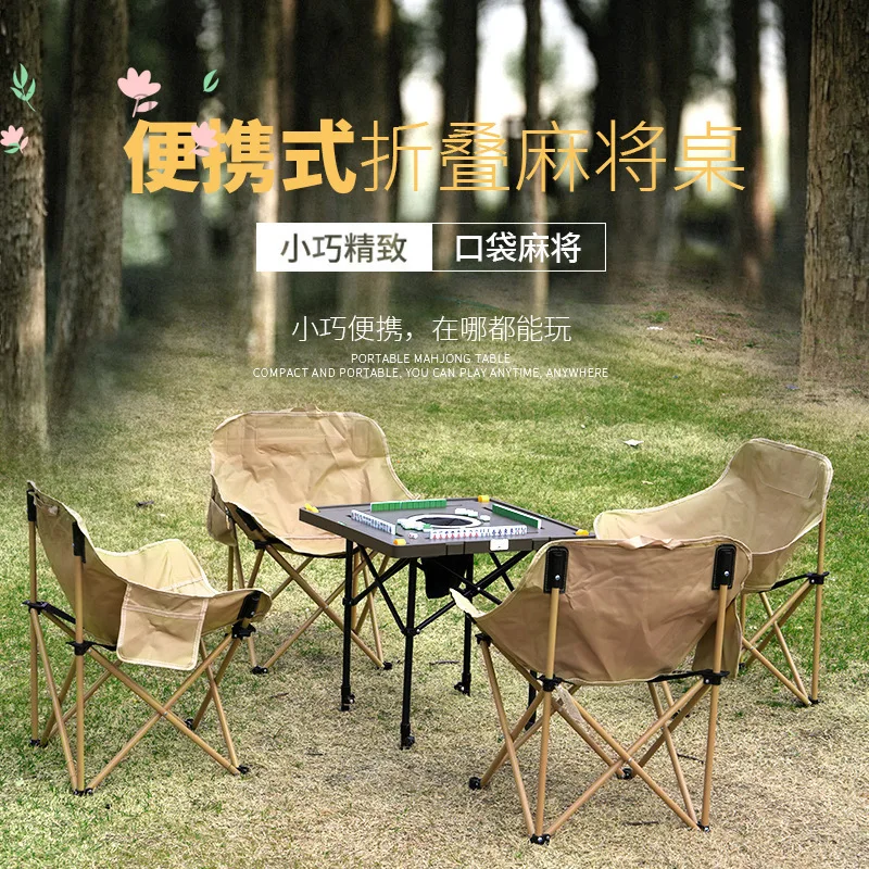 Outdoor Portable Stacking Mahjong Table Portable Camping Mini Home Hand Rubbing Sparrow Table