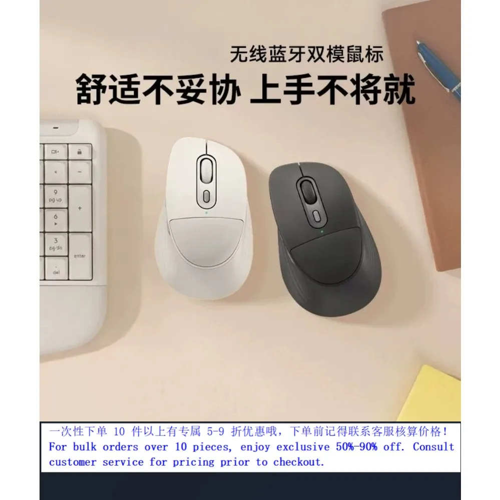 For Logitech M850L Wireless Bluetooth Dual Mode Silent Mouse For PC Tablet iPad (010)