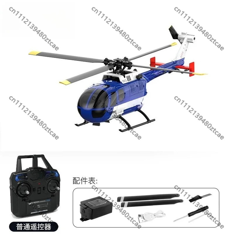 4CH RC Flying Toy Optical Flow Stabilization Single Rotor Outdoor Game for Kids Adults