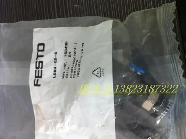 Brand new original pressure reducing valve LRMA-QS-6 153496