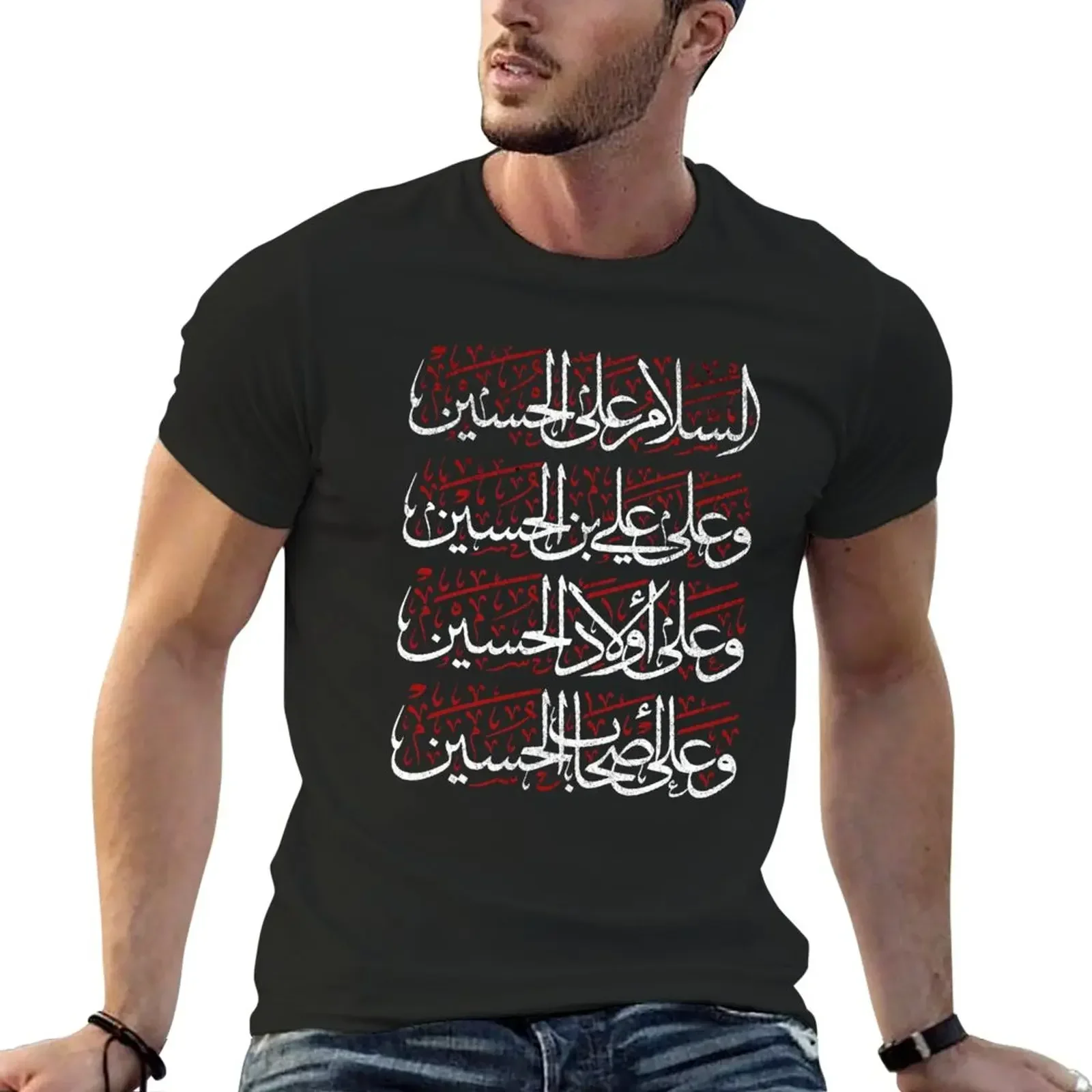 vintage clothes summer top mens clothing Salam Ya Hussain Shia Muharram Ashura Ya Ali Imam Hussain Karbala T-Shirt 2024 summer