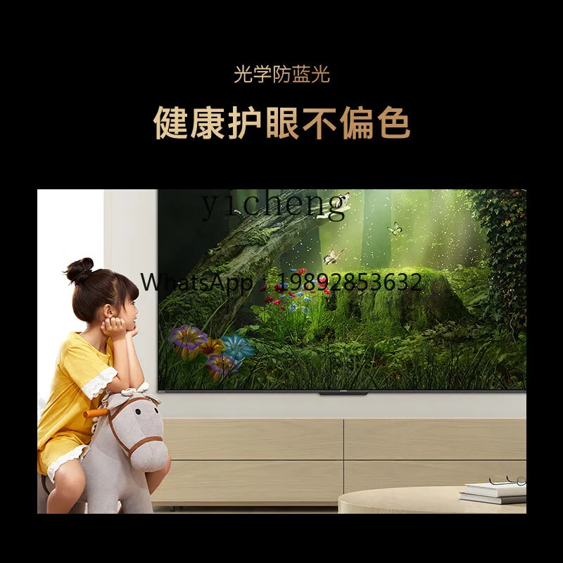 TV 32-inch smart screen projection, full-function screenless flash LCD TV