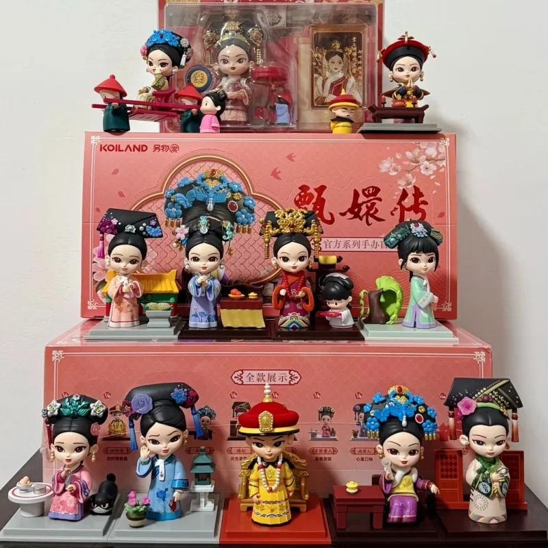 

Hot Genuine Legend Of Zhen Huan V4 Series Blind Box Anime Figure Chinses Style Zhen Huan Ornaments Toys Girl'S Birthday Gift