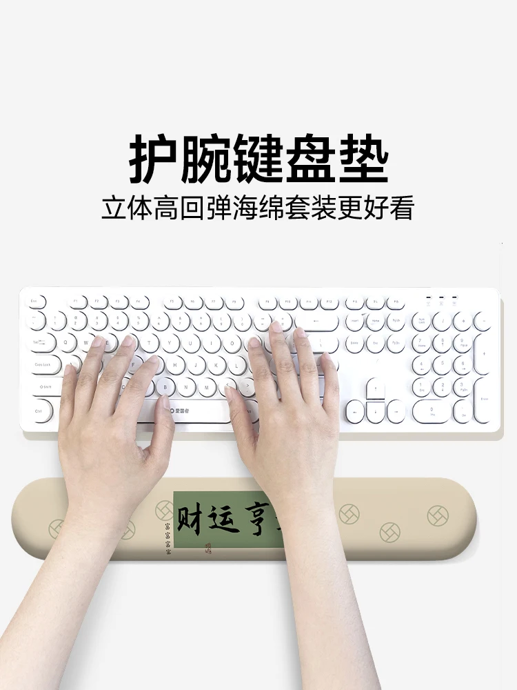 V-SION Creative Text Bracelet Mouse Pad Women's Wrist Pad Anti slip Office Laptop Keyboard Hand Stand