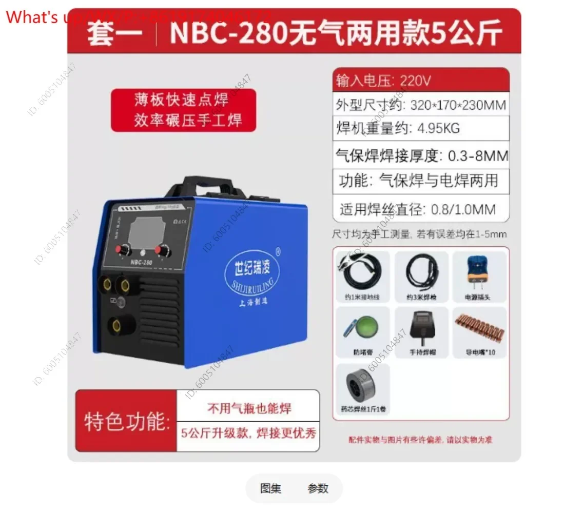150A CO2/MIG Gasless Welding Machine 220V All-in-One Portable Welder for Home/DIY Workshop, No Gas Required Compact Welding