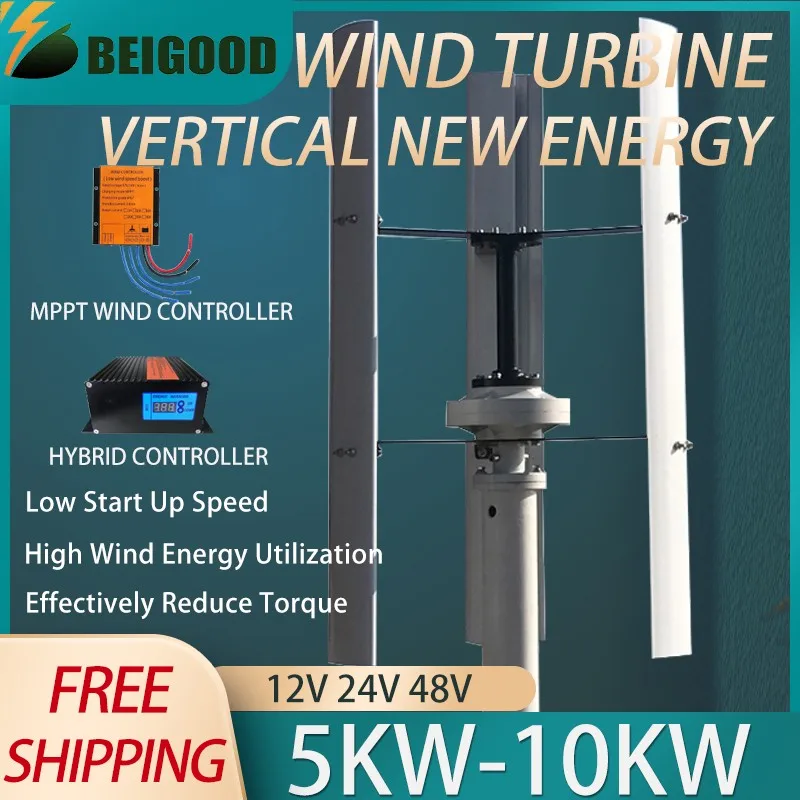 Factory 10KW 5KW 8KW Wind Turbine Generator With Free MPPT Controller For Home Low Noise 10000W 12V 24V 48V Vertical Windmill