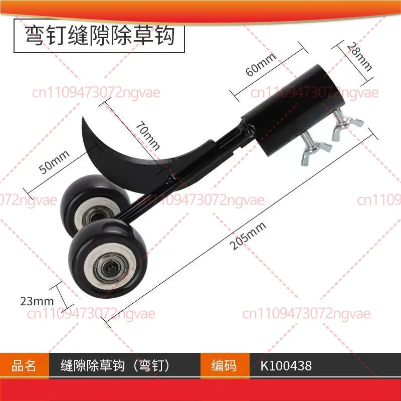 For Patio Crevice Weeding Tool Adjustable Roller Type Gap Grass Cleaner Garden Weeder Head