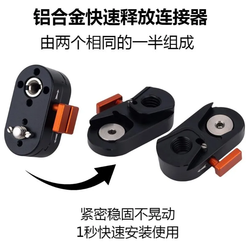 1/4 Inch Quick-install Board 3/8 Inch Quick-install Board, Universal, Monitor Quick-install Board, Monitor Stand