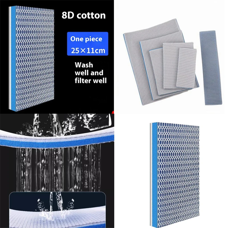 1Pcs 8D Filter Spon… - image