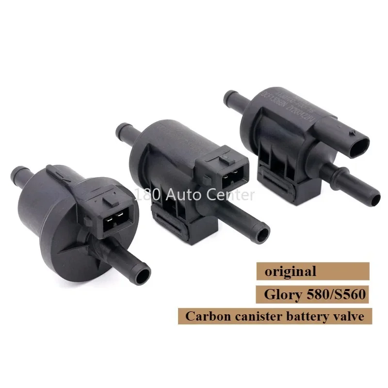 DFSK Auto  Glory 580/S560/580PRO/IX5 Carbon Canister Solenoid Valve Original Accessories