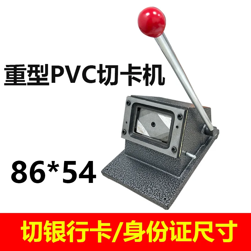 Original Heavy Duty Rounded Corner Business Card Cutter Manual PVC Card Trimmer 86x54mm ID Credit Card Cutting Tool