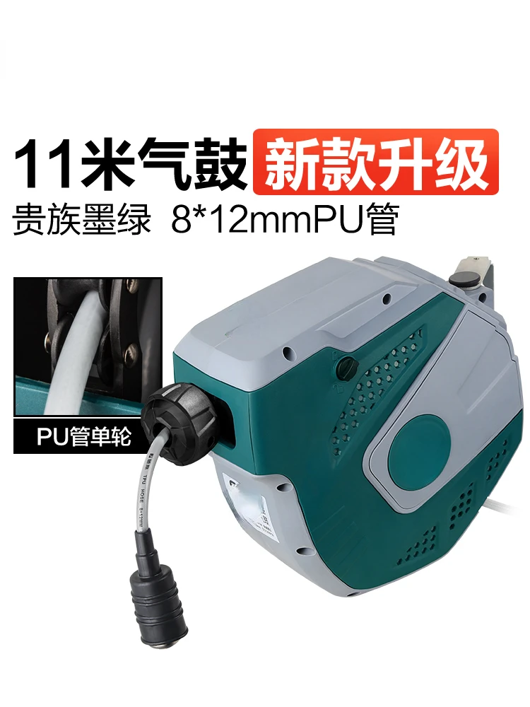 Automatic Retractable Electronic Drum Power Strip Hose Reel Cable Rope Roller Bobbin Winder Pipe Winder Car Wash Drum