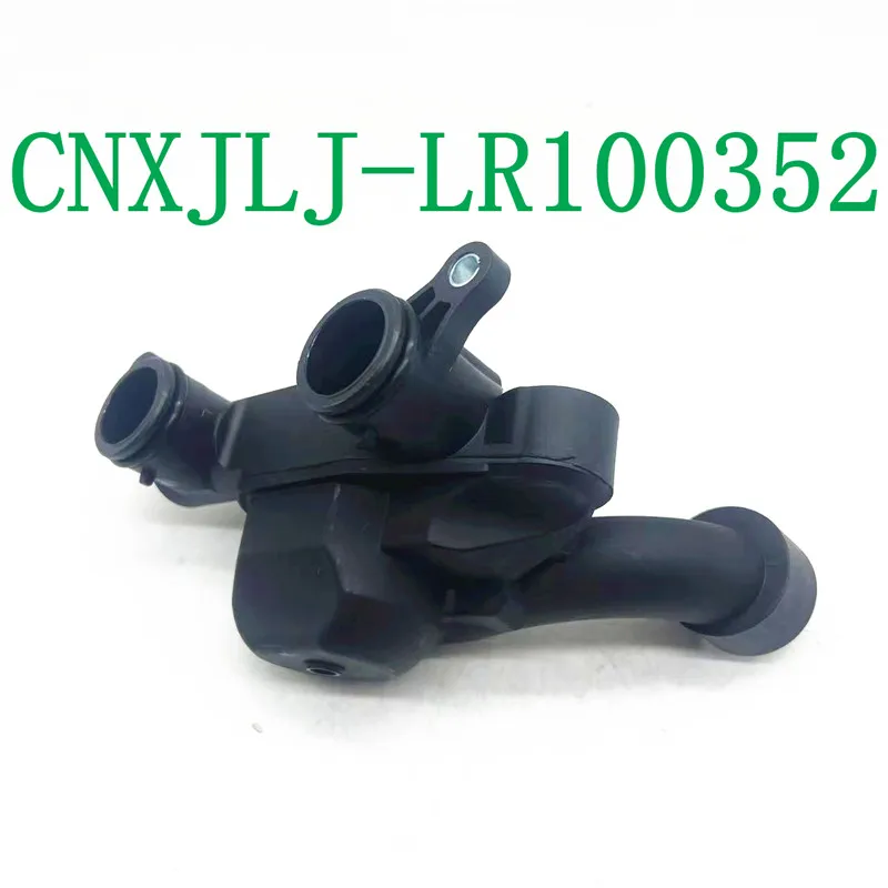 LR100352 FOR  RANGE ROVER 2019- RR SPORT 19-  L494 L405 5.0L SC V8 FRONT COOLANT WATER CONTROL VALVE PIPE  ACCESSORIES