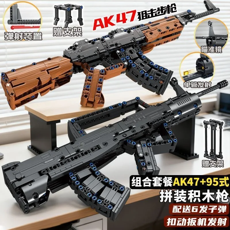 

WW2 военная архитектура строительные блоки AK47 модель пистолета блоки DIY сборка игрушечный пистолет строительный набор для мальчиков детский праздничный подарок