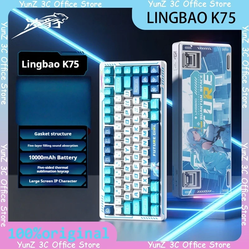 

Lingbao K75 mechanical keyboard wireless three mode full key hot plug 10000mAh gateway structure RGB video game keyboard