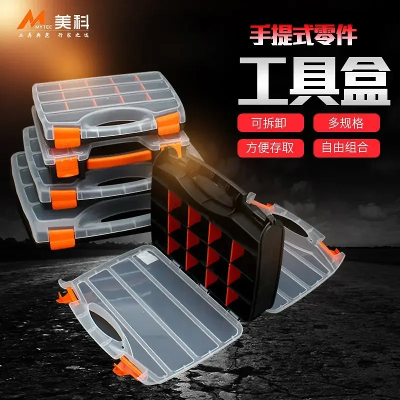 Portable parts box Screws sorting accessories storage box Hardware Toolbox lattice plastic detachable tool box