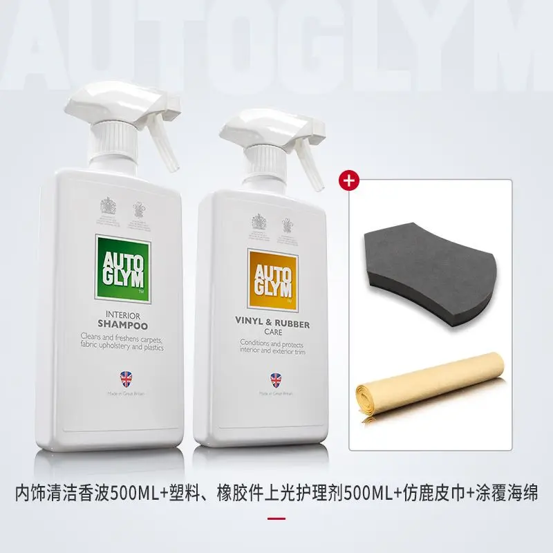 AUTOGLYM UK Crown imported interior, roof, fabric, instrument panel, leather, suede, environmentally friendly car wash cleaner