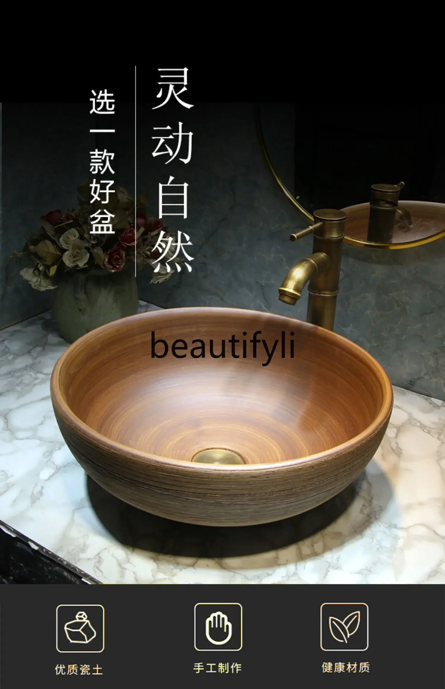 

SS Antique basin Round table basin Art wash basin Small ceramic new Chinese washbasin Household