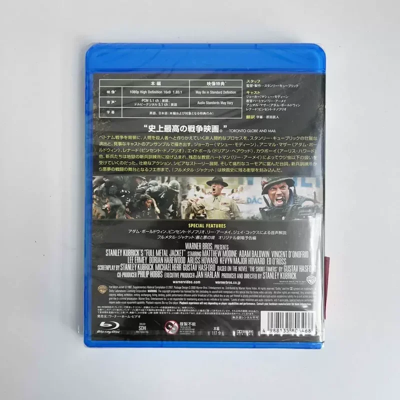 Japanese Genuine Blu-ray BD Full Metal Shell 1987 Fiery Blood Burning City Golden Armor Army