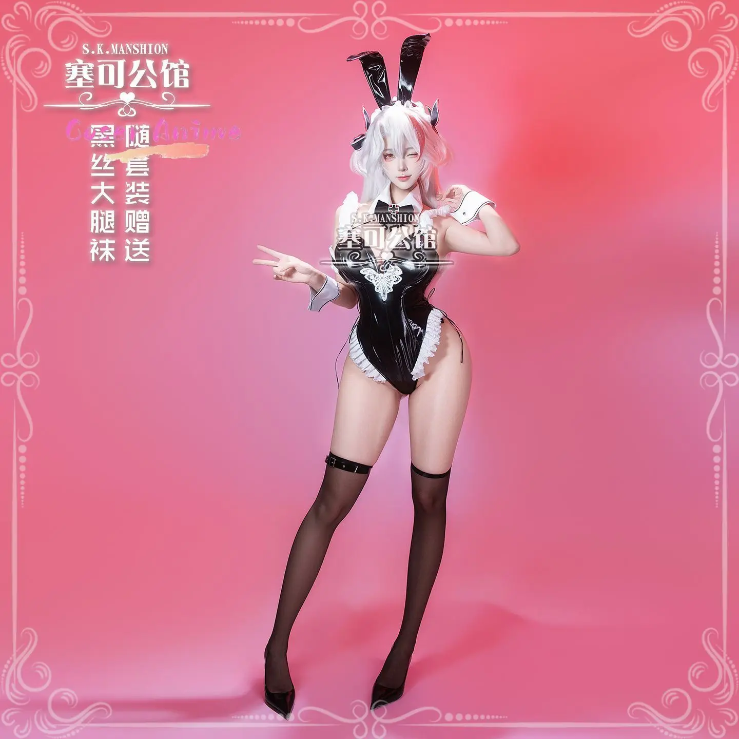 

Azur Lane Prinz Eugen Cosplay Costume Bunny Girl Suit The Distance Between Tipsiness and Seduction