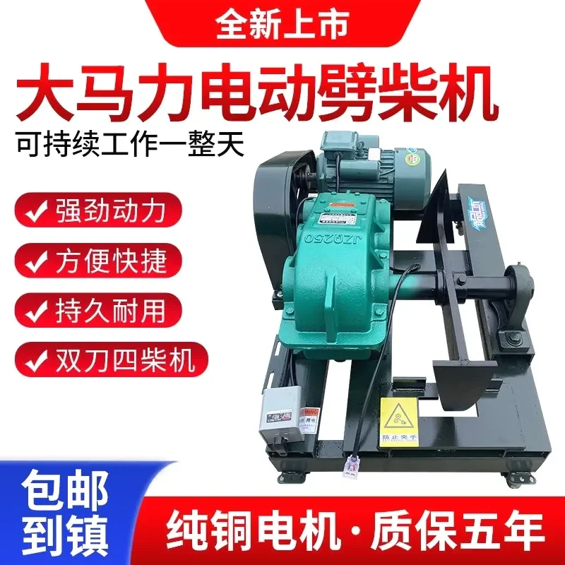 Firewood Splitter for Household Use 220V 380V Pure Copper Motor for Rural Commercial Hotel Large Capacity Wood Splitter