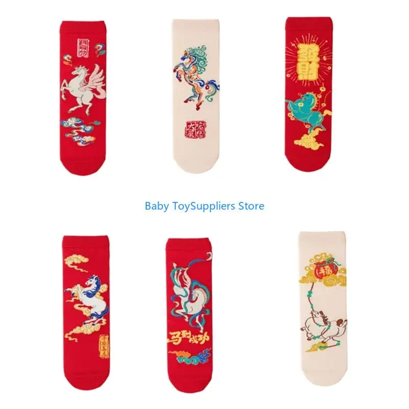 

R1WF Lucky Red Cotton Middle Calf Socks For Couples Chinese Horse Year Design Festive Gift Comfortable Winter Wear Auspicious